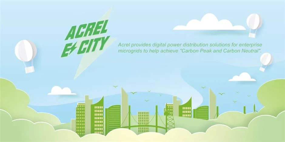 Invitación a la exposición 2021 Exposición de energía eléctrica de Shanghai
