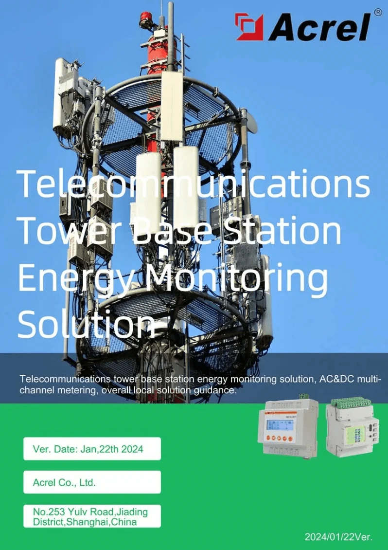 telecom solution-min