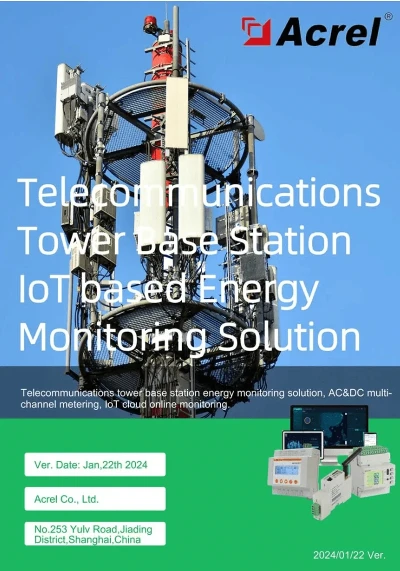 telecom Solution wireless telecom Solution wireless